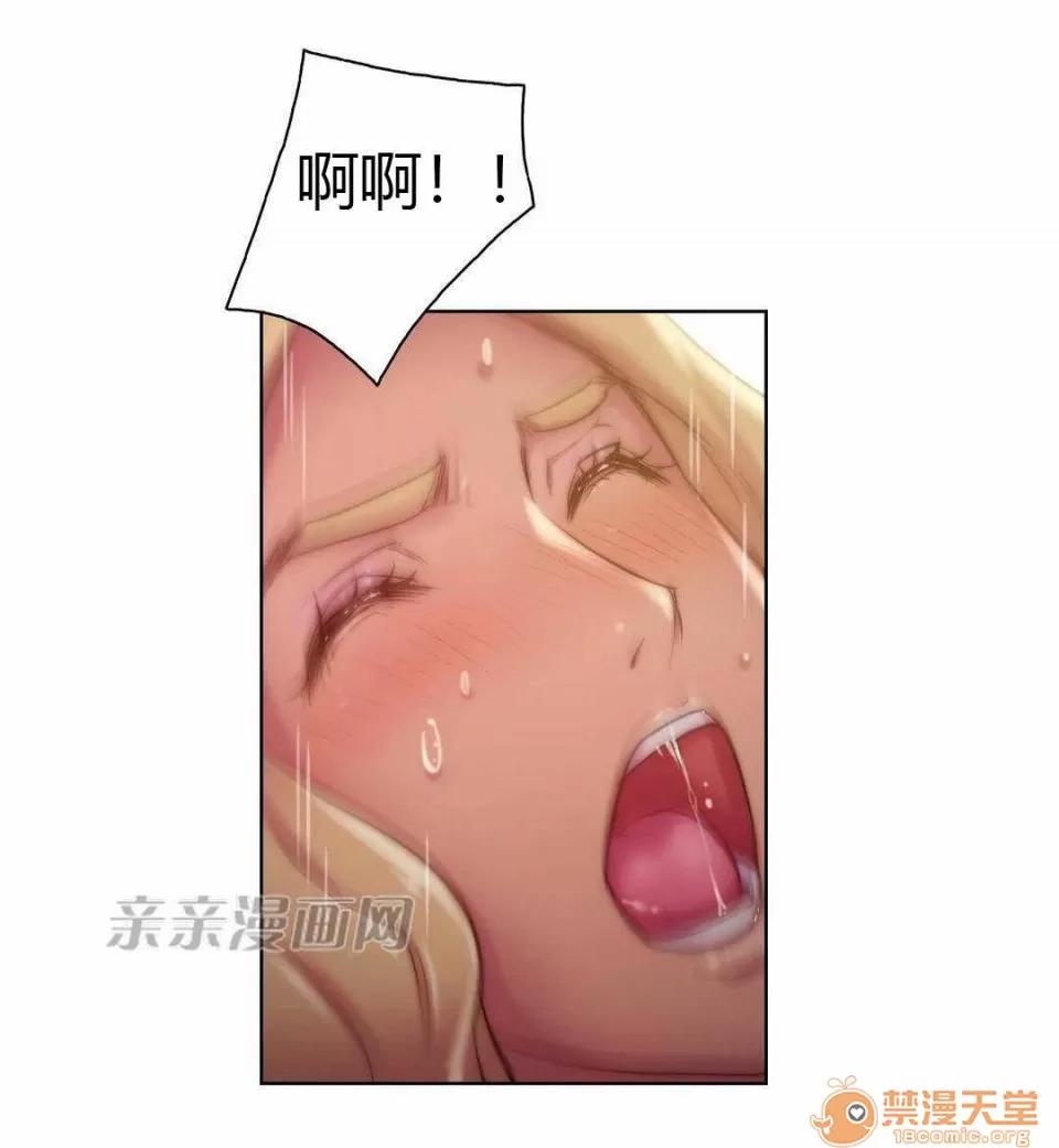 妓者 Chapter18 第6页