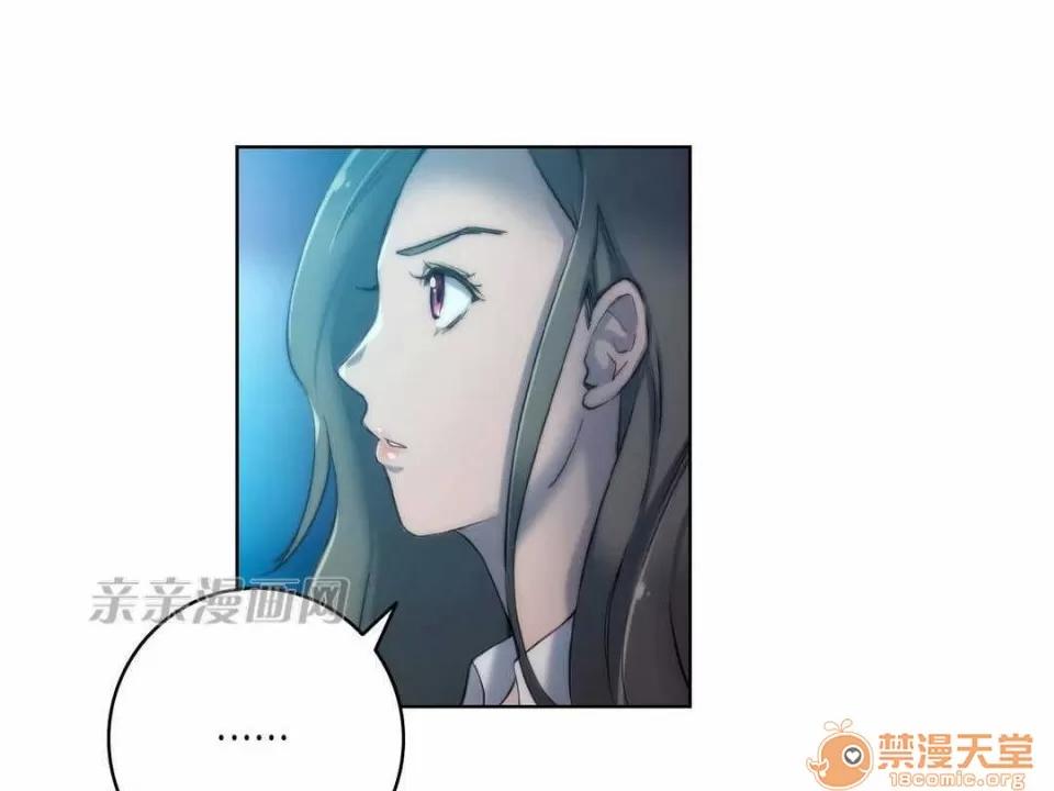 妓者 Chapter18 第10页