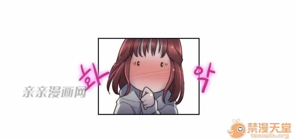 妓者 Chapter18 第16页