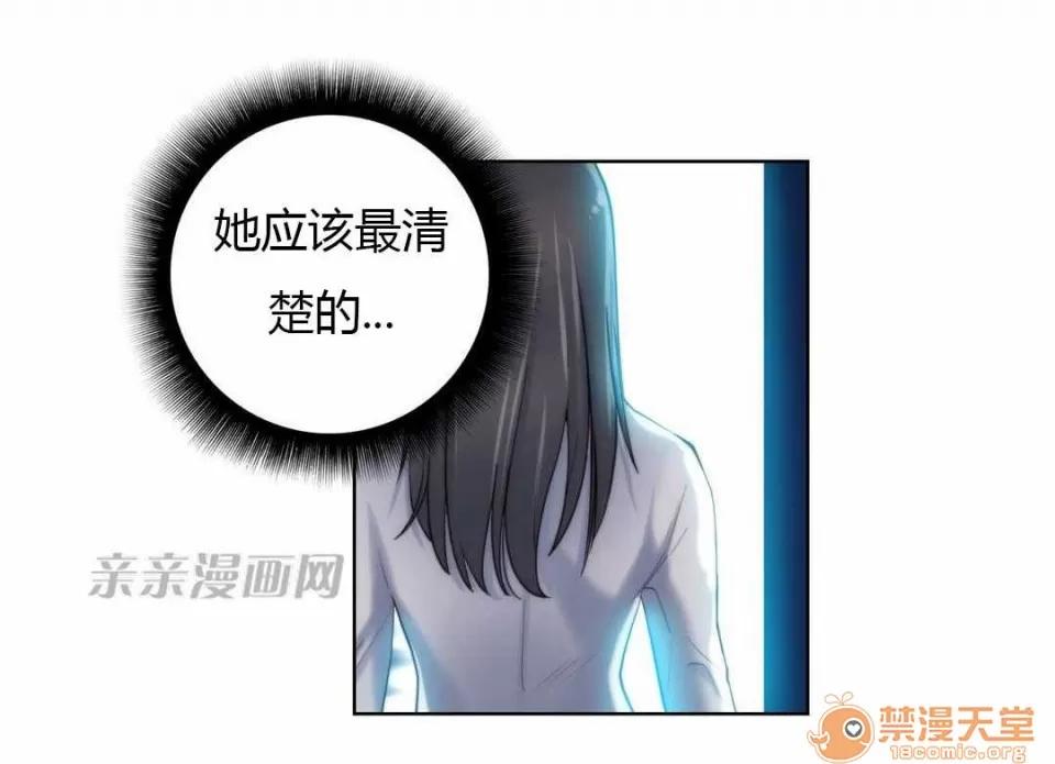 妓者 Chapter18 第18页