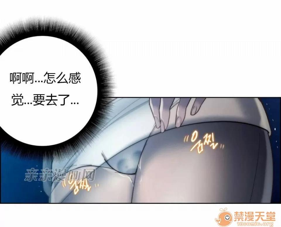 妓者 Chapter18 第20页