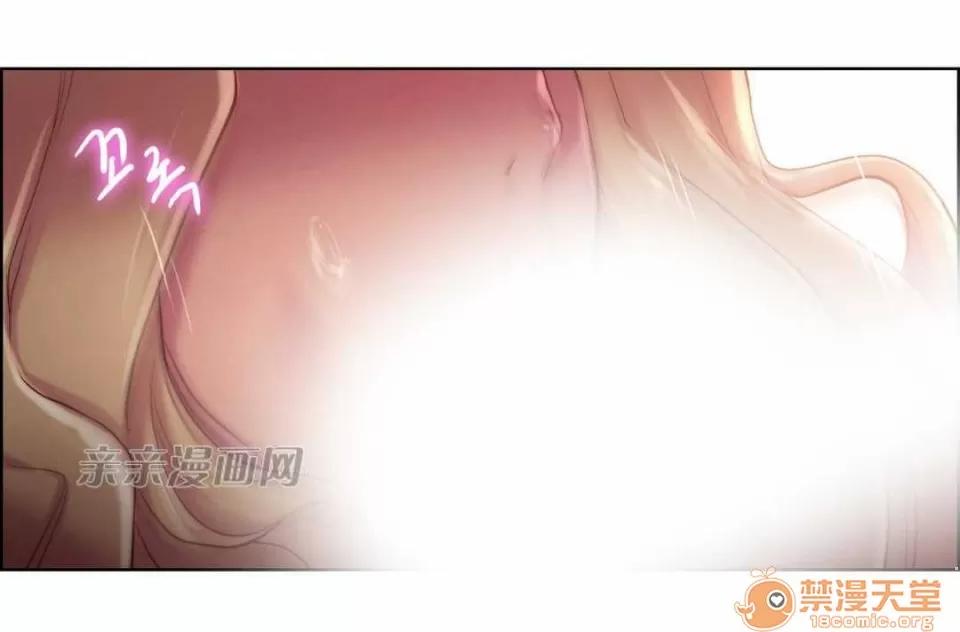 妓者 Chapter18 第22页