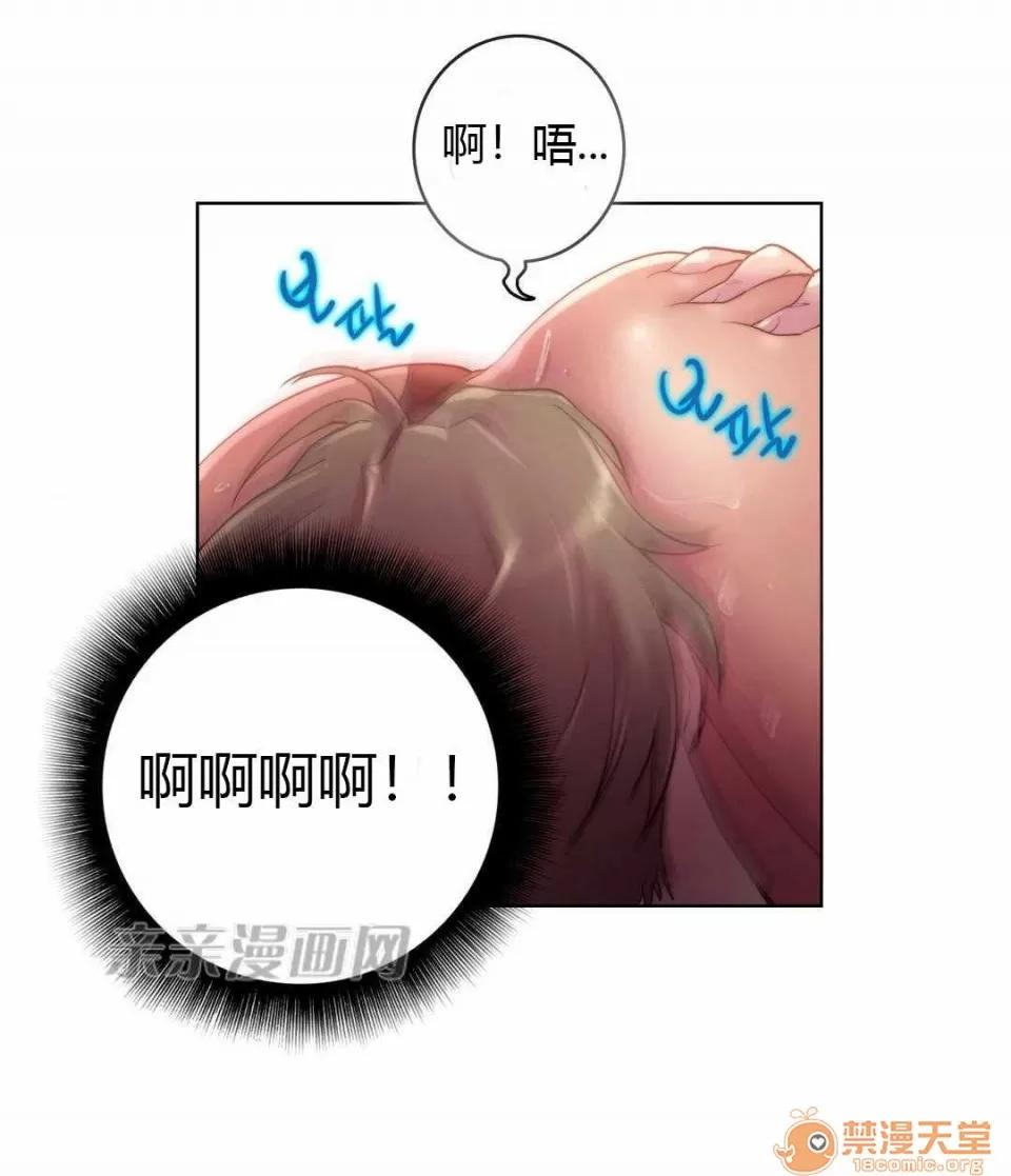 妓者 Chapter18 第23页