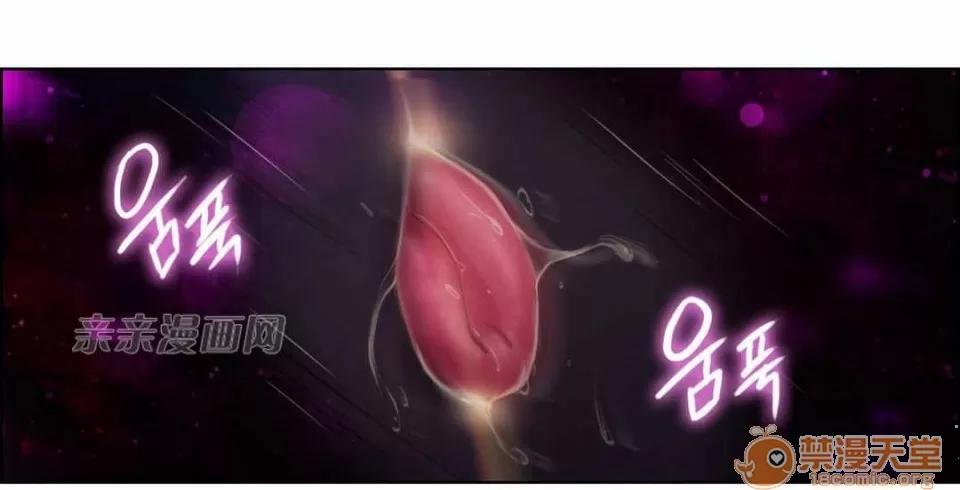 妓者 Chapter18 第24页