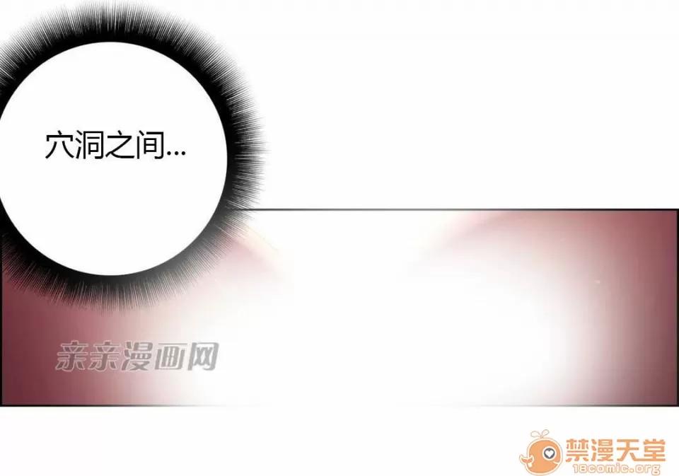 妓者 Chapter18 第26页