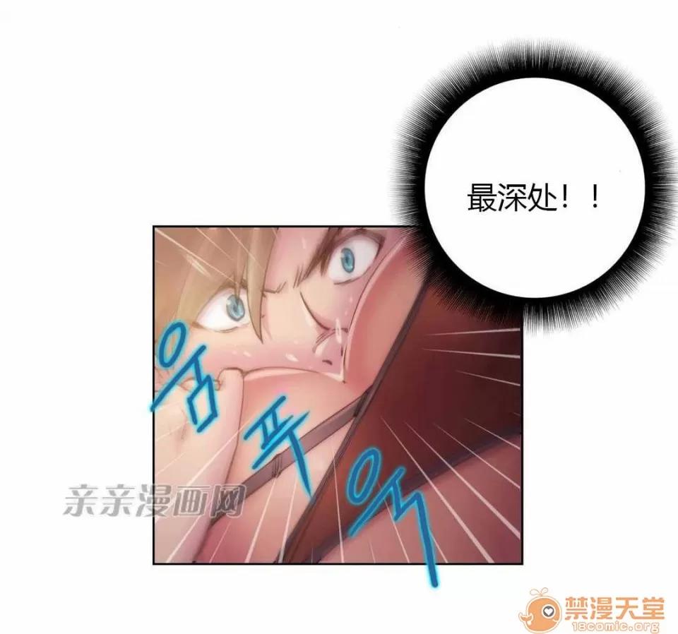 妓者 Chapter18 第28页