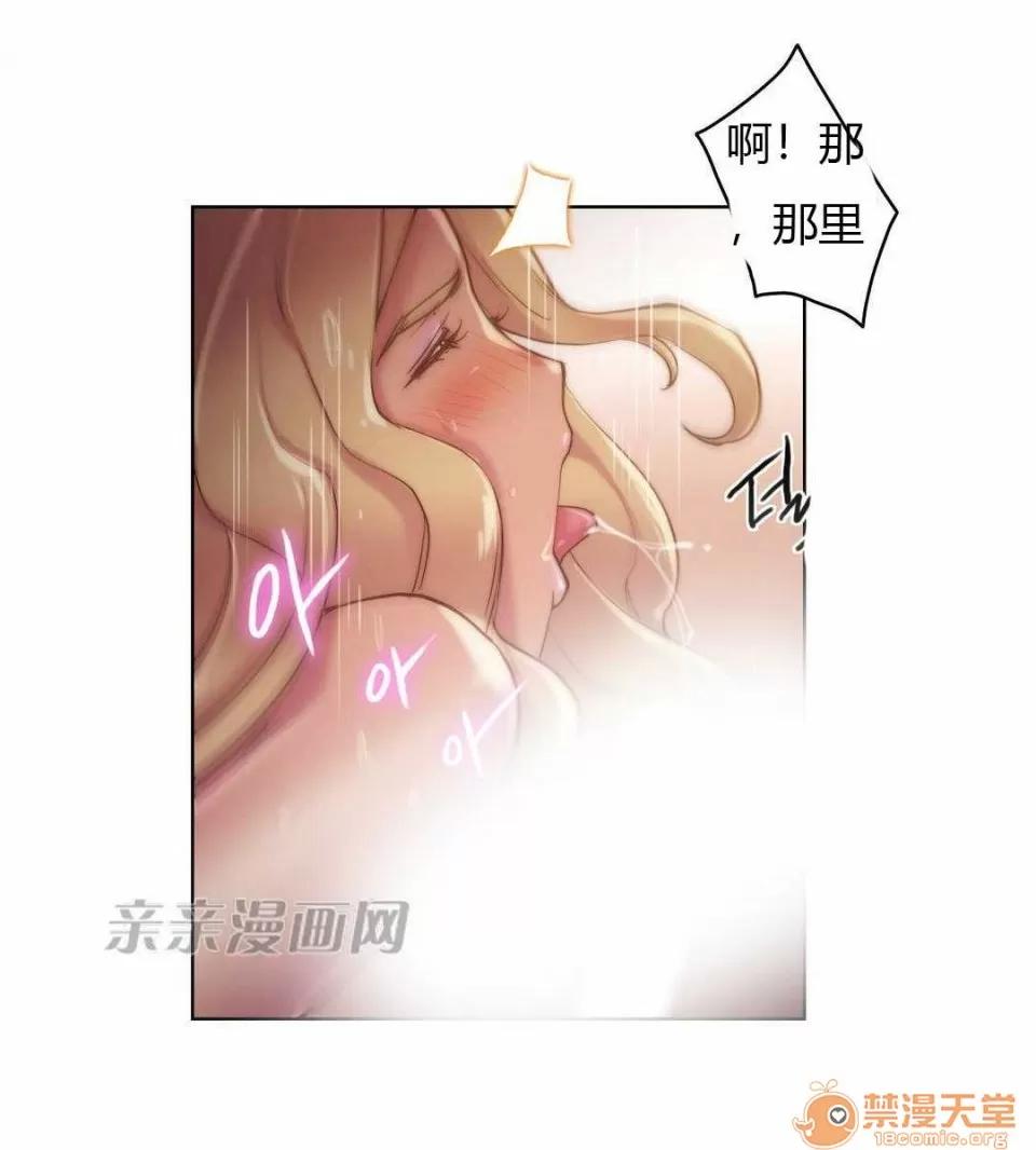 妓者 Chapter18 第29页
