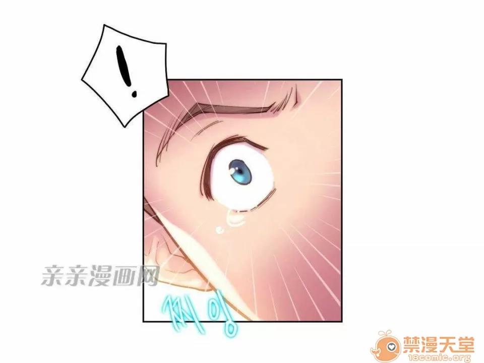 妓者 Chapter18 第33页