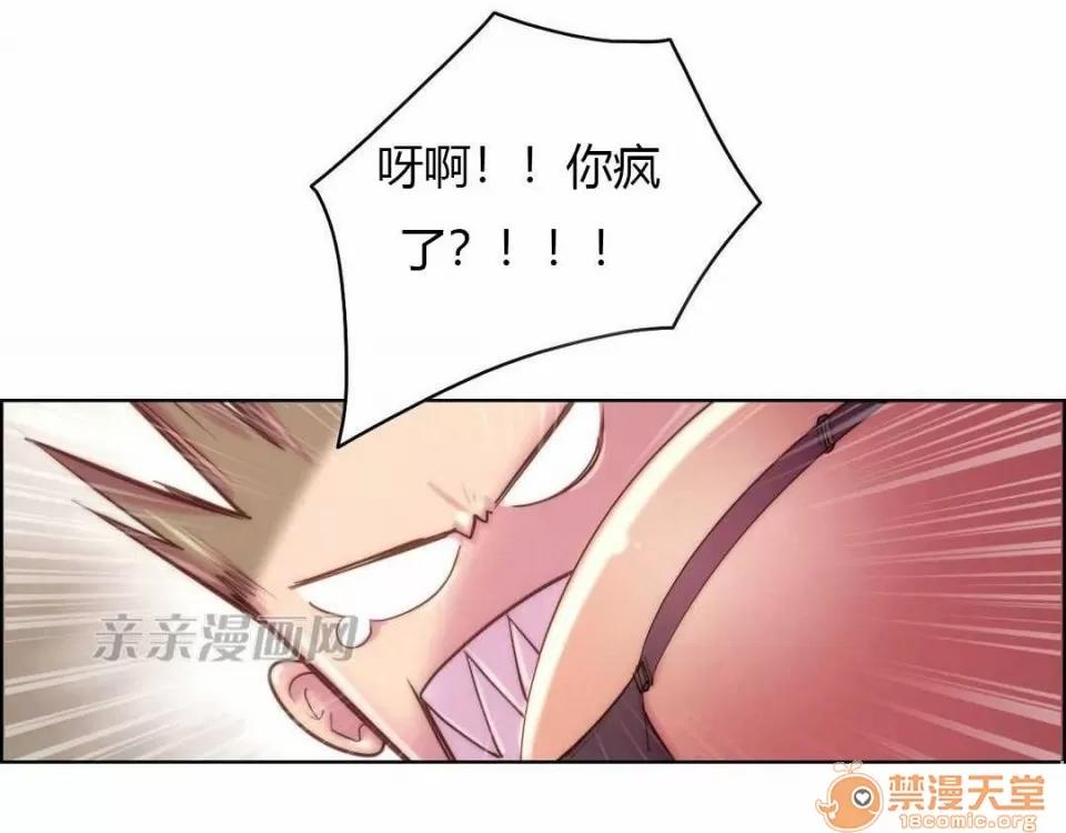 妓者 Chapter18 第34页
