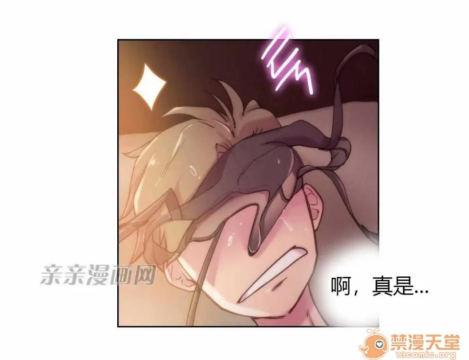 妓者 Chapter18 第40页