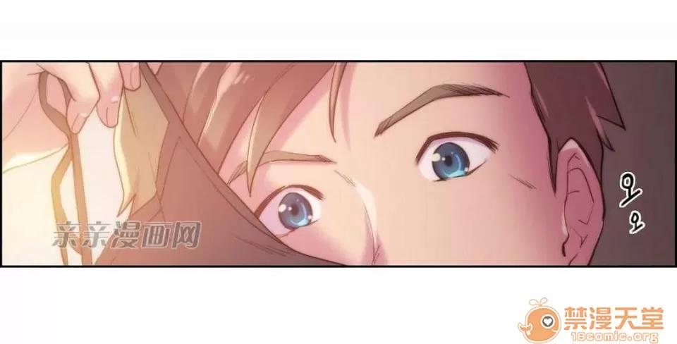 妓者 Chapter18 第42页