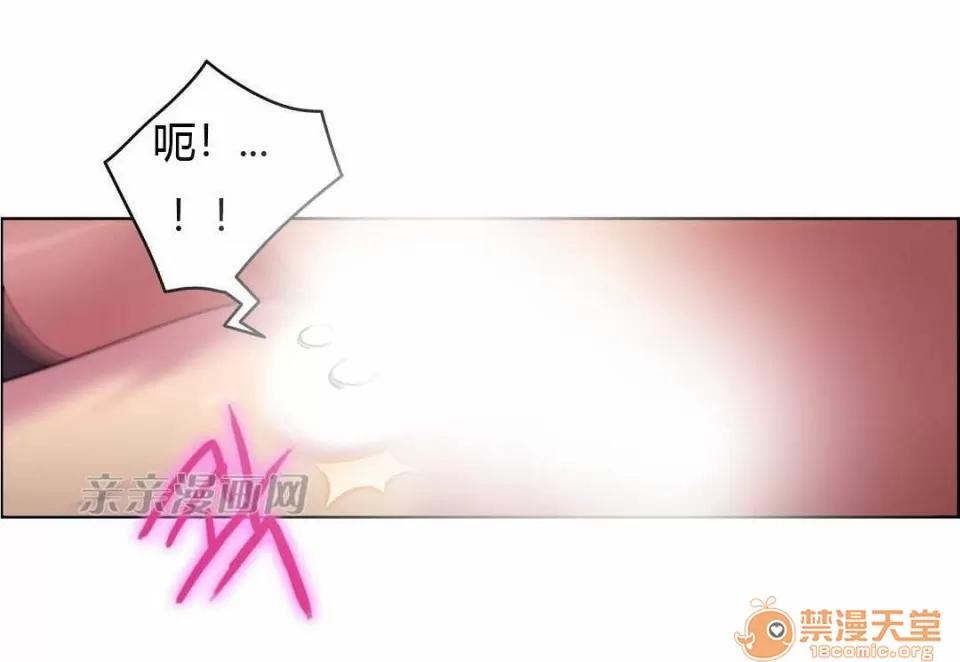 妓者 Chapter18 第53页