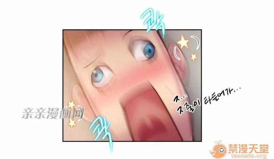 妓者 Chapter18 第55页