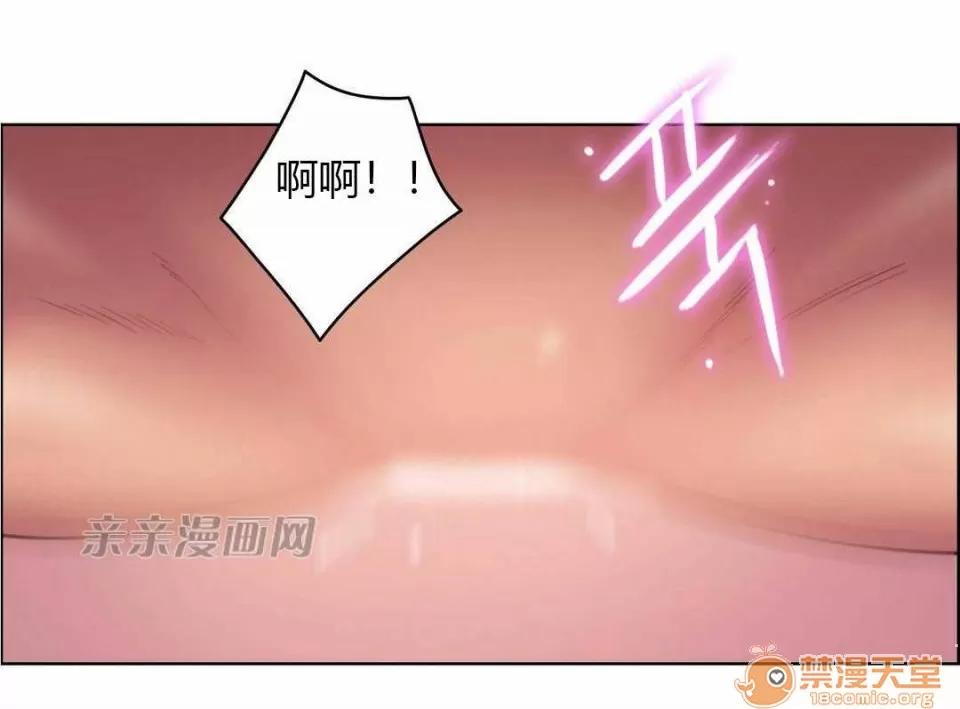 妓者 Chapter18 第58页