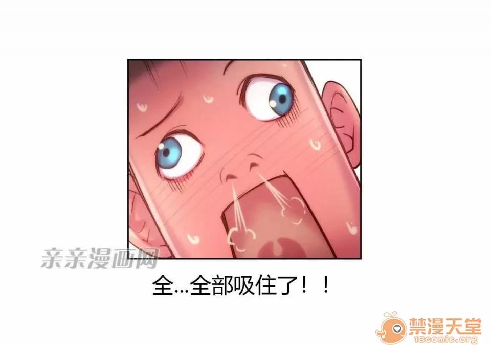 妓者 Chapter18 第60页
