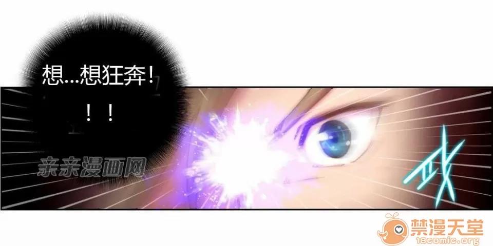 妓者 Chapter18 第62页