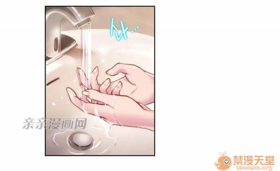 妓者 Chapter18 第64页