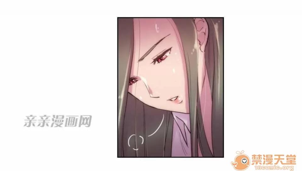 妓者 Chapter18 第65页