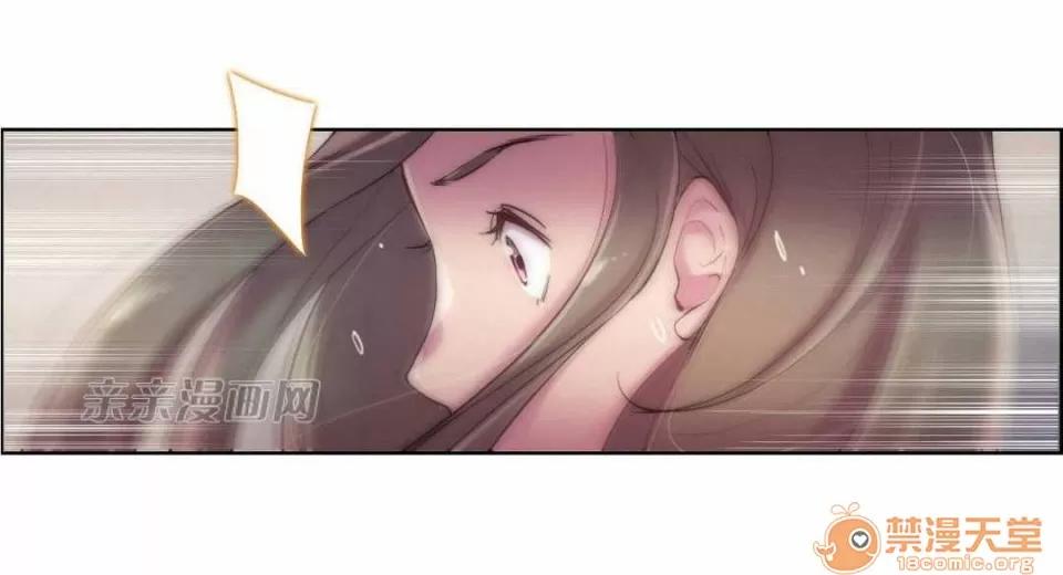 妓者 Chapter18 第66页
