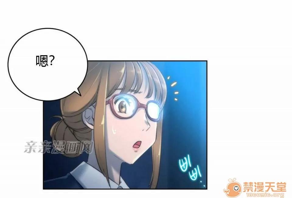 妓者 Chapter18 第67页