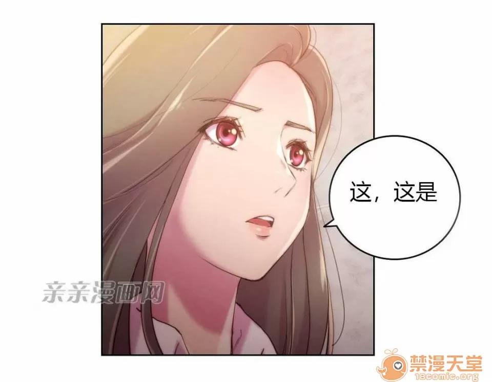 妓者 Chapter18 第69页