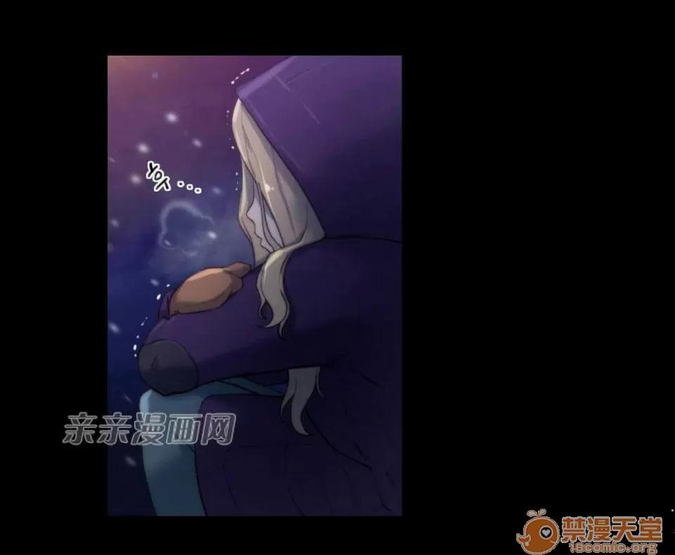 妓者 Chapter19 第4页