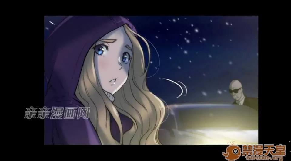 妓者 Chapter19 第10页