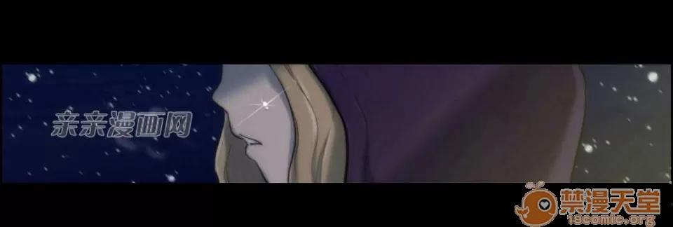 妓者 Chapter19 第13页