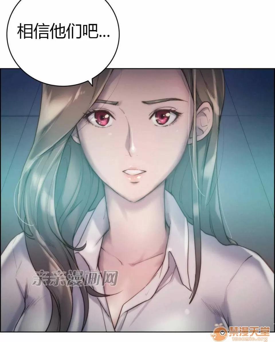 妓者 Chapter19 第19页