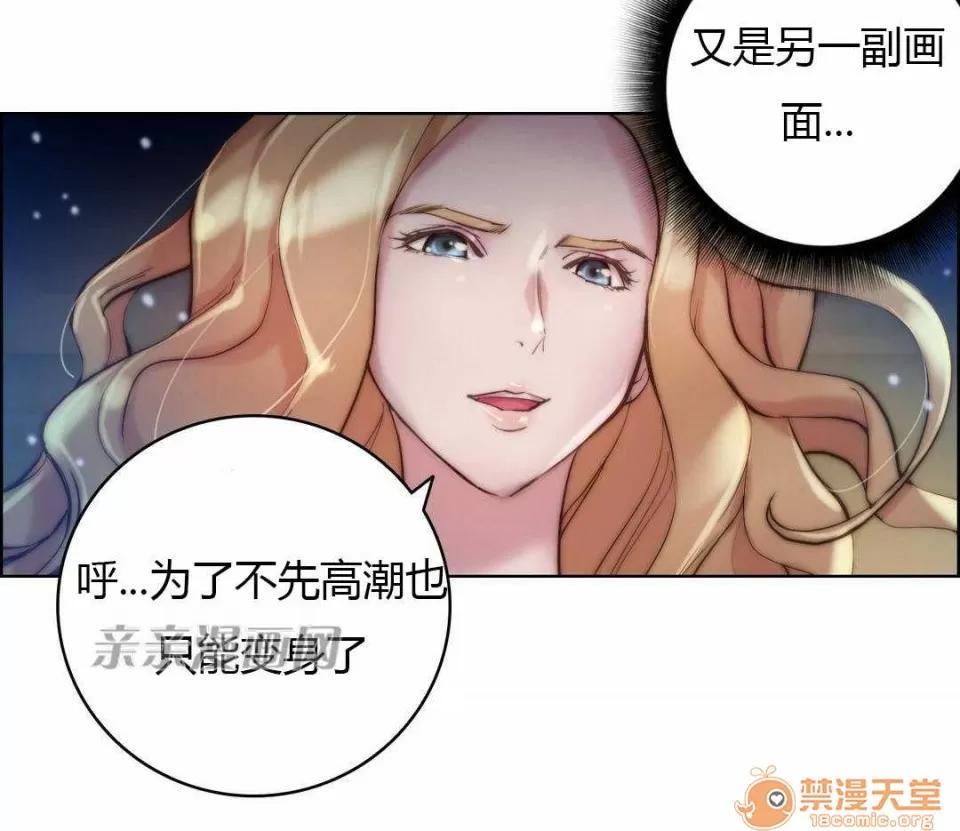 妓者 Chapter19 第22页