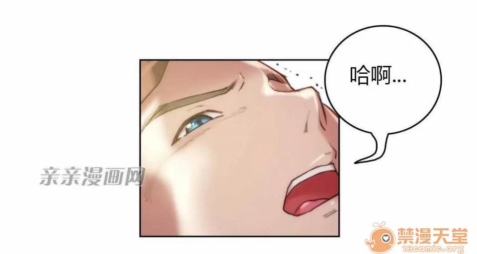妓者 Chapter19 第28页