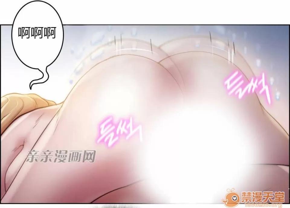 妓者 Chapter19 第32页