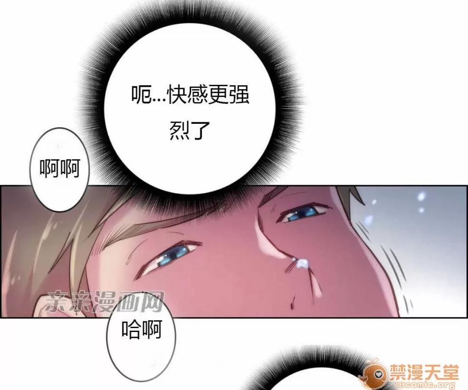 妓者 Chapter19 第33页