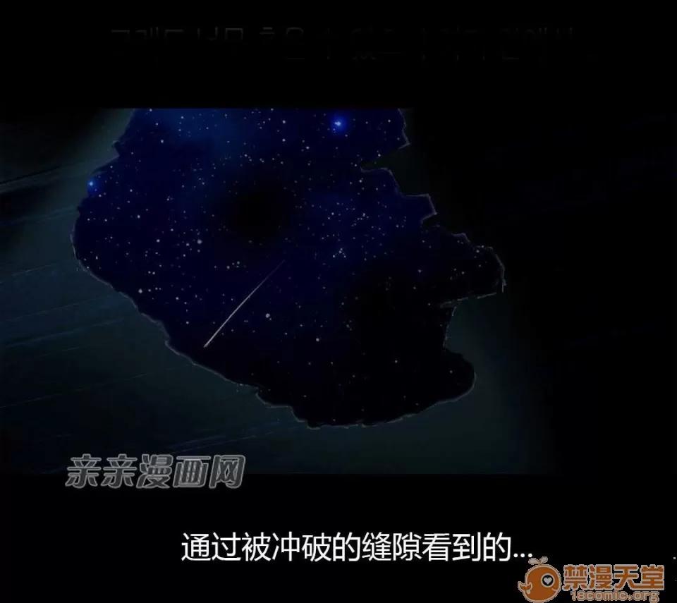妓者 Chapter19 第39页