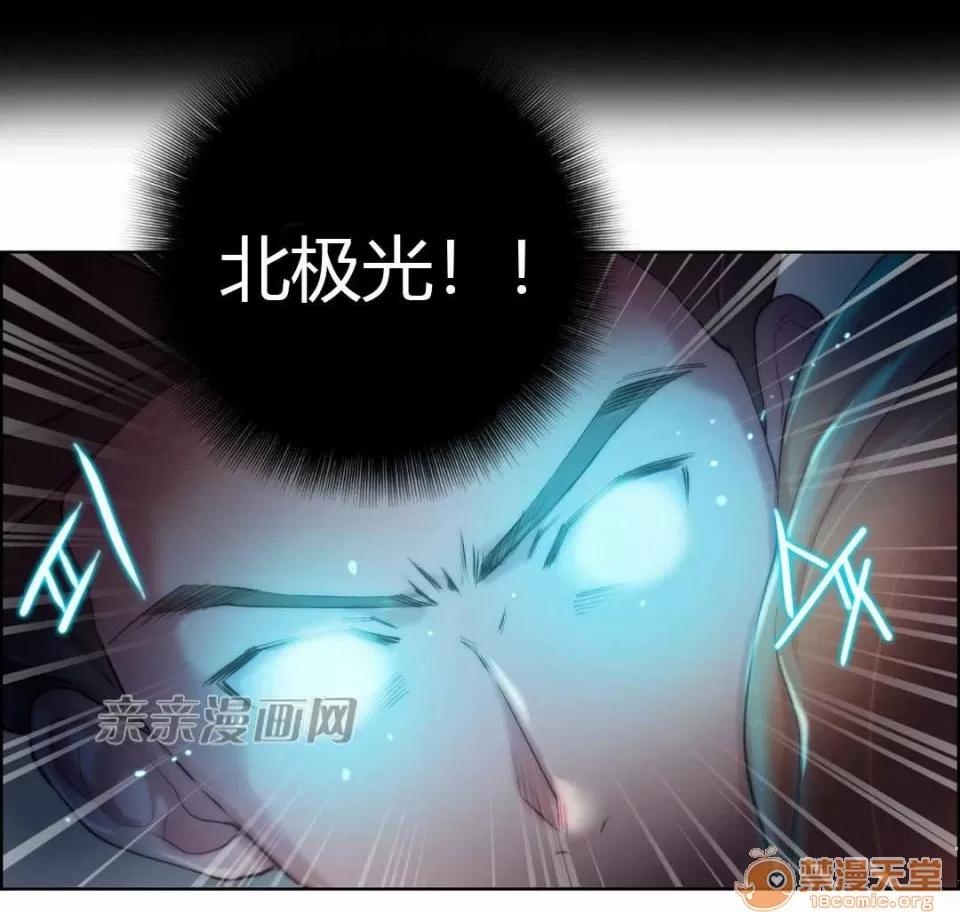 妓者 Chapter19 第42页