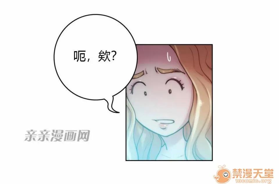 妓者 Chapter19 第48页