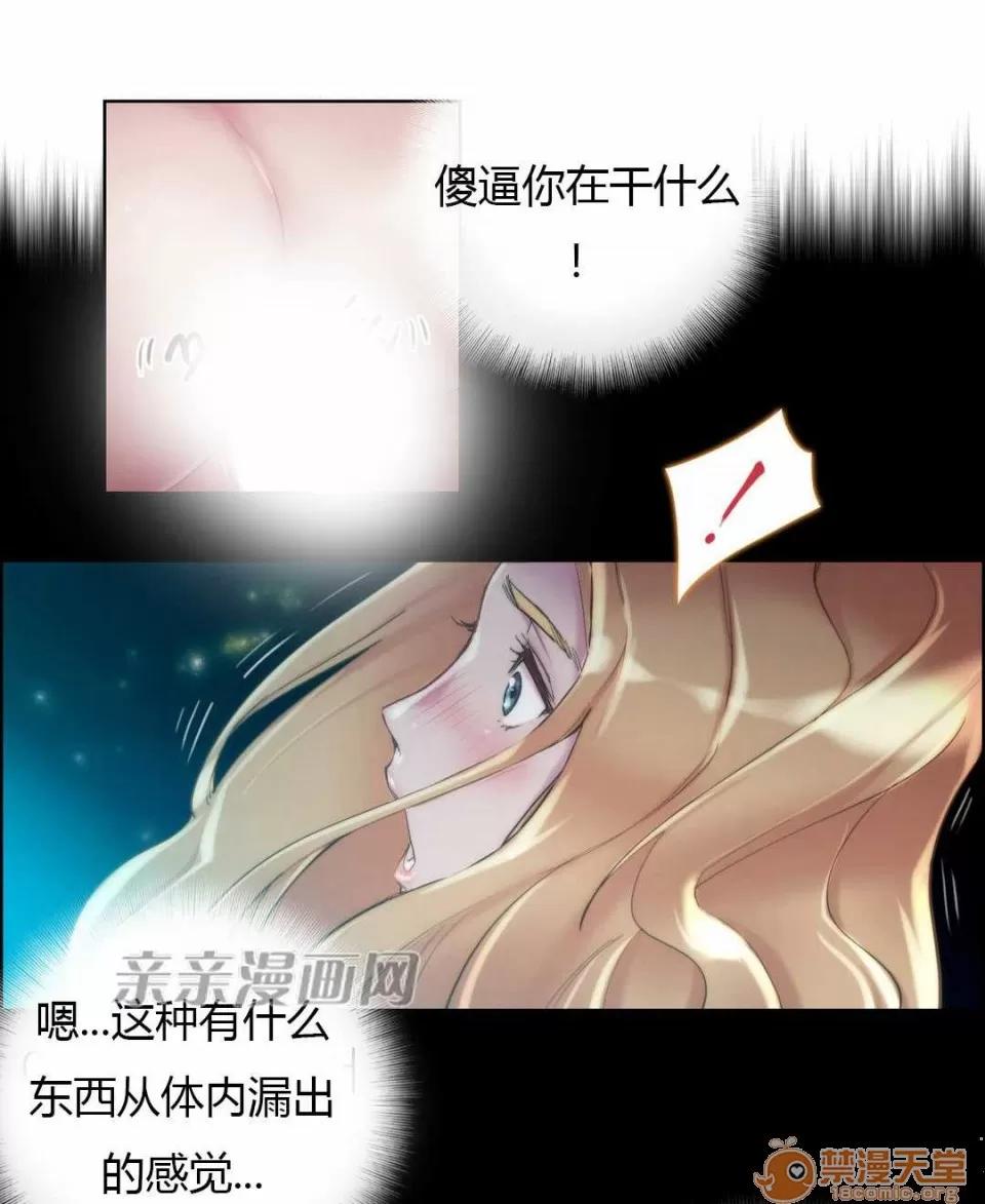妓者 Chapter19 第49页