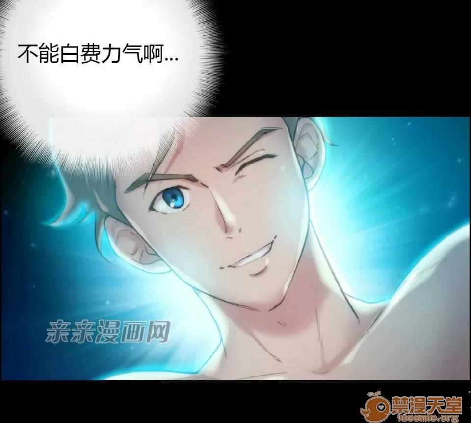 妓者 Chapter19 第53页