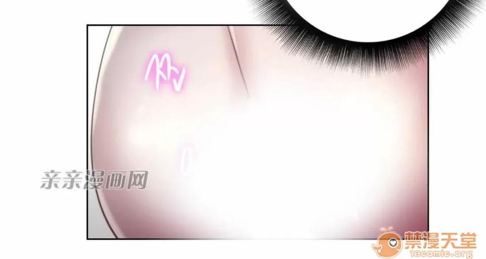 妓者 Chapter19 第57页