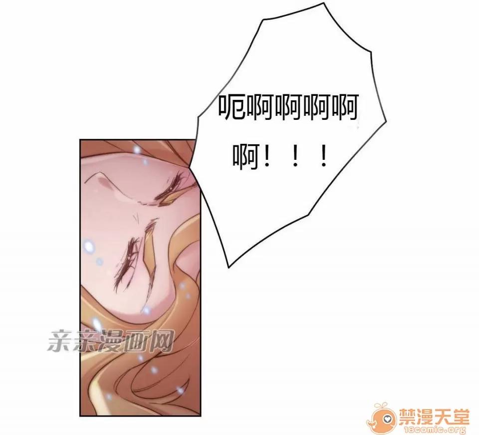 妓者 Chapter19 第59页
