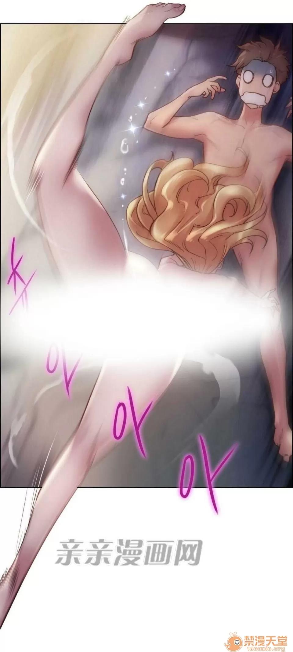 妓者 Chapter20 第29页