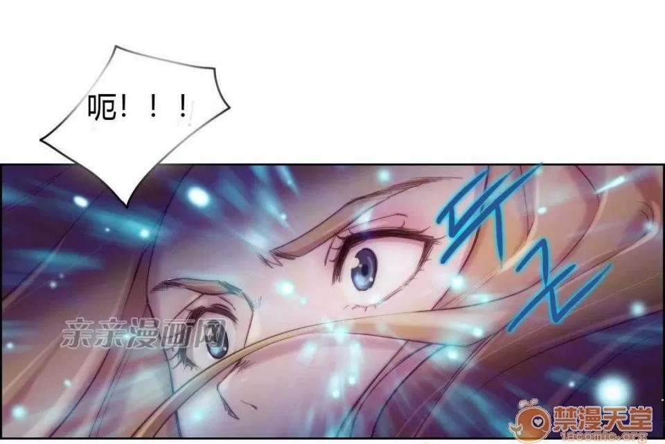 妓者 Chapter20 第32页