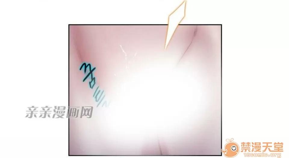 妓者 Chapter20 第33页
