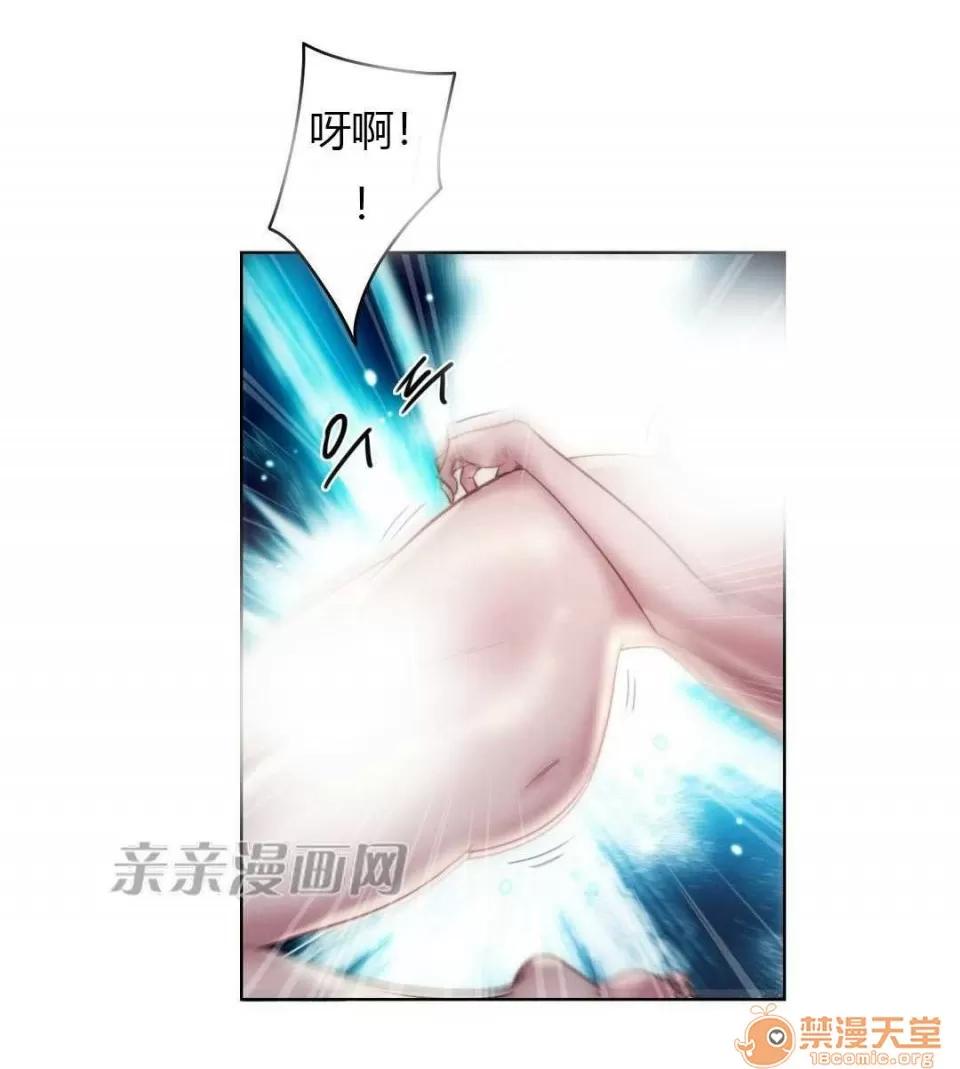 妓者 Chapter20 第37页
