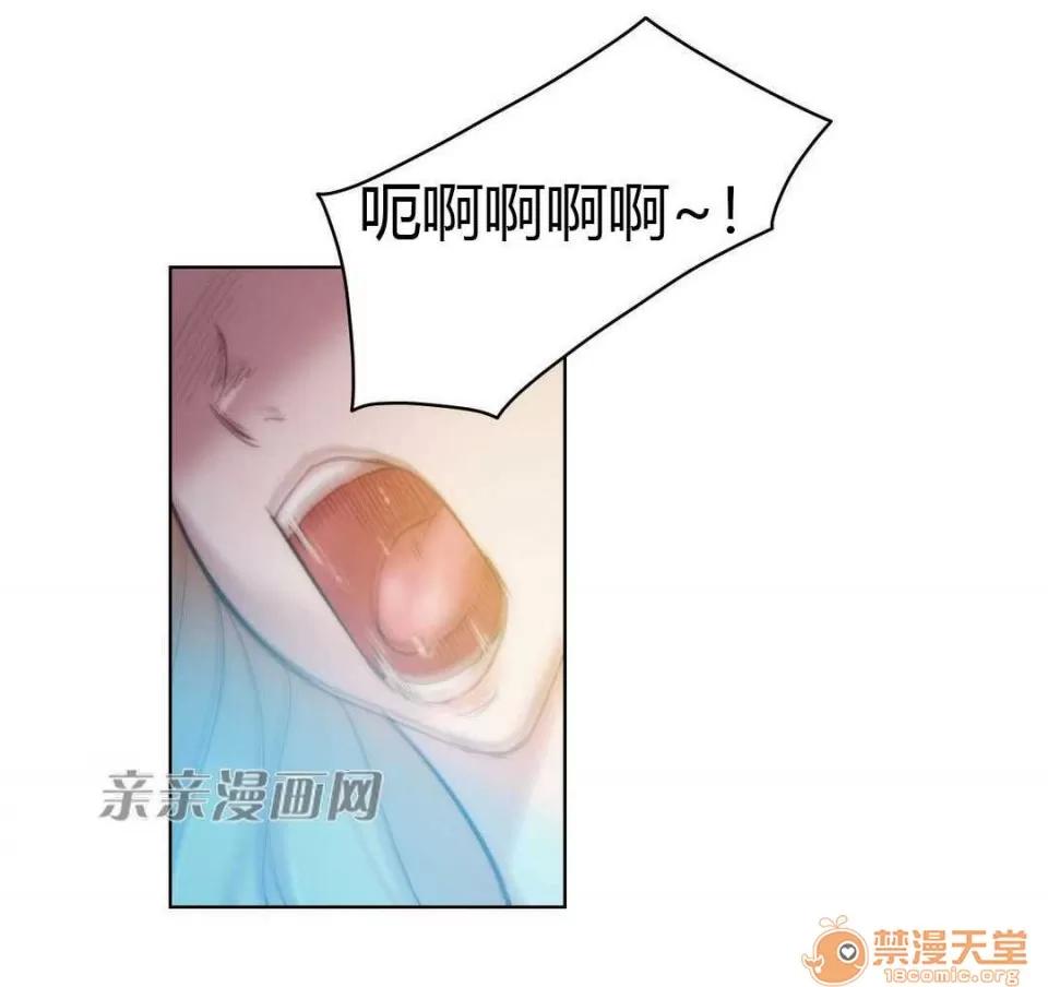 妓者 Chapter21 第10页