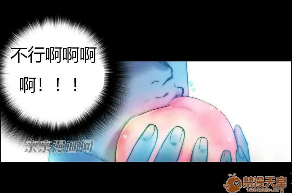 妓者 Chapter21 第32页