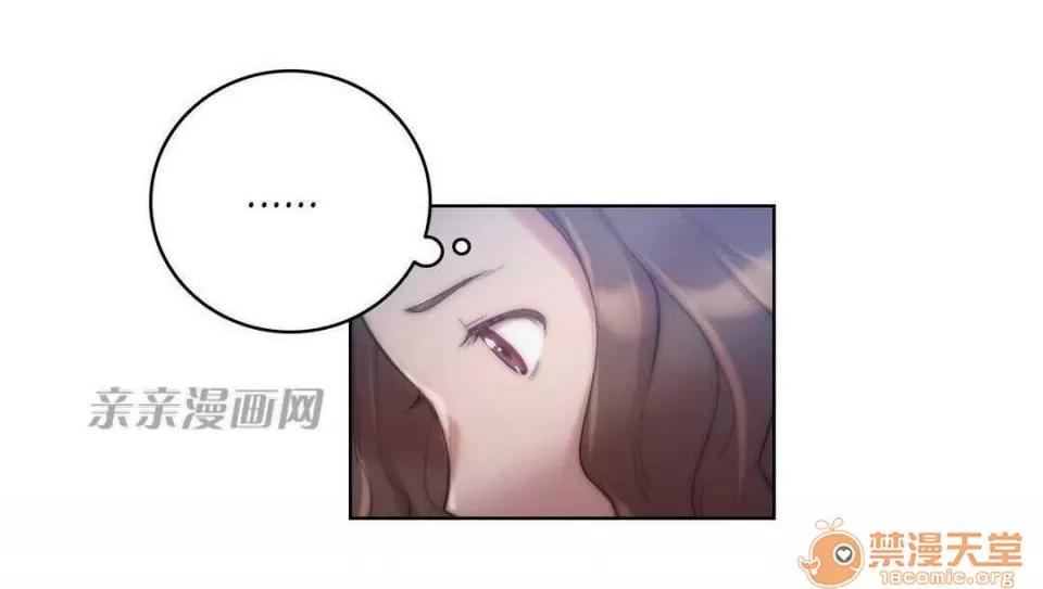 妓者 Chapter22 第3页