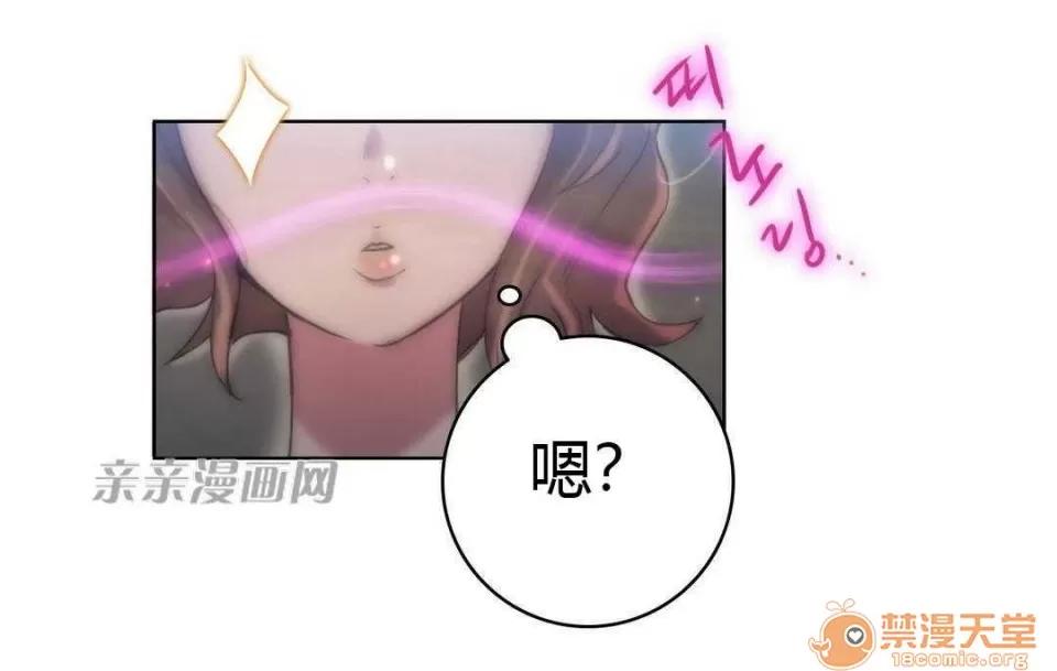 妓者 Chapter22 第4页