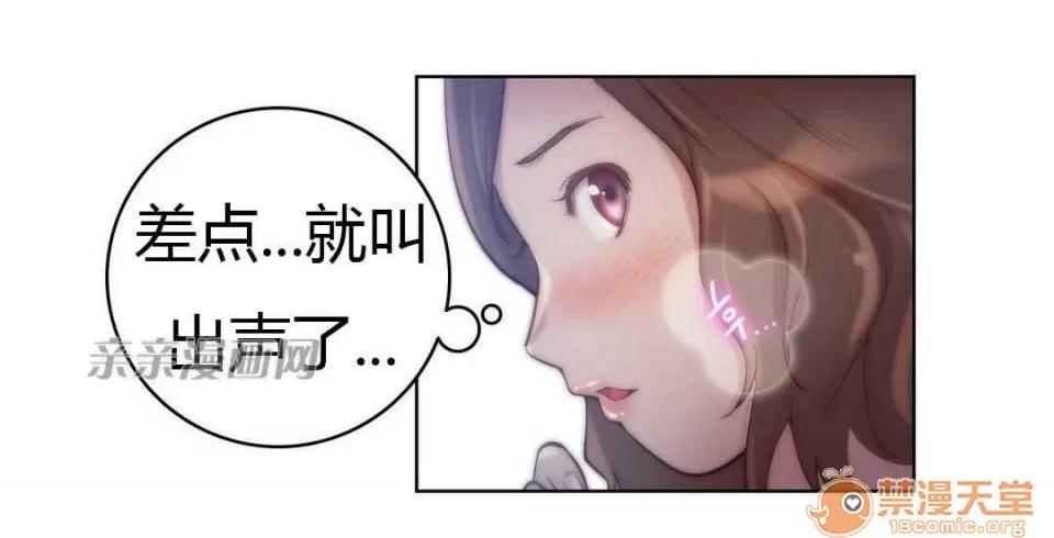 妓者 Chapter22 第6页