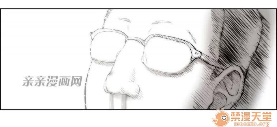 妓者 Chapter22 第16页